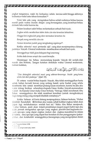Al Bidayah Wan Nihayah