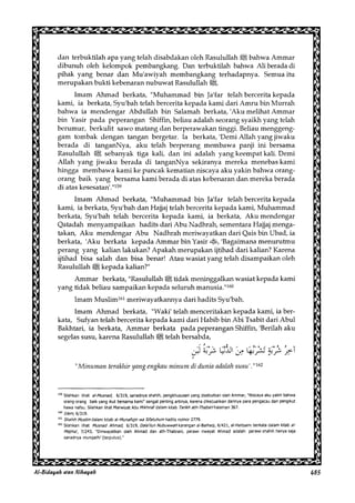 Al Bidayah Wan Nihayah