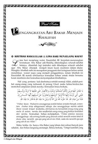 Al Bidayah Wan Nihayah