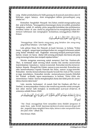 Al Bidayah Wan Nihayah