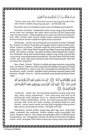 Al Bidayah Wan Nihayah
