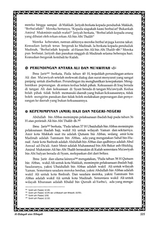 Al Bidayah Wan Nihayah