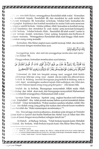 Al Bidayah Wan Nihayah