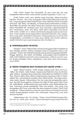Al Bidayah Wan Nihayah