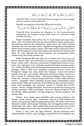 Al Bidayah Wan Nihayah