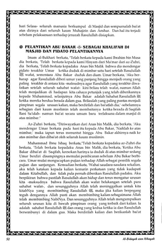 Al Bidayah Wan Nihayah