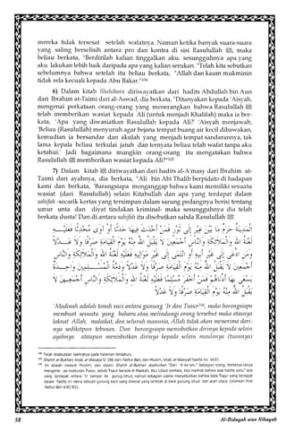 Al Bidayah Wan Nihayah