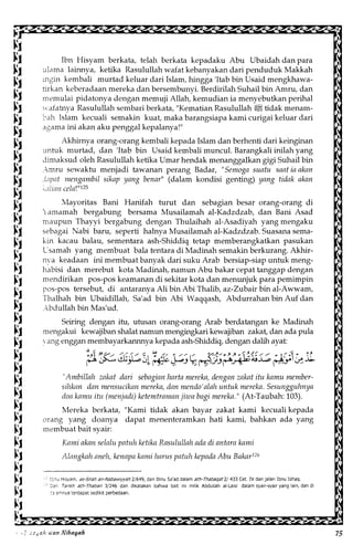 Al Bidayah Wan Nihayah
