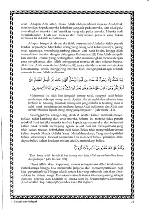 Al Bidayah Wan Nihayah