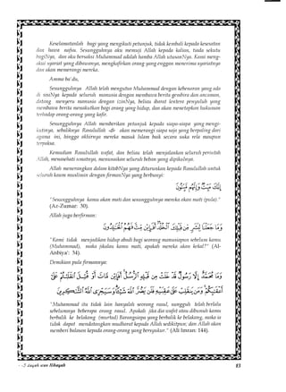 Al Bidayah Wan Nihayah