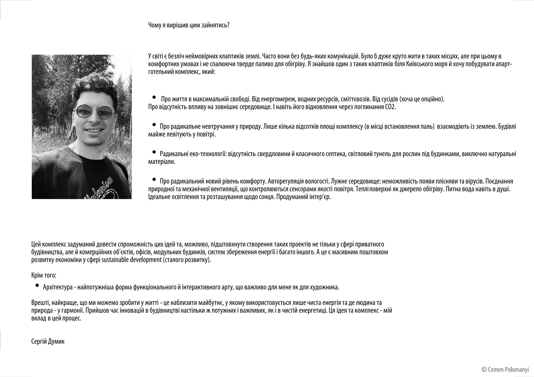 Seattle's Stream Belmont Apartment Complex is the Latest ... - Inhabitat - Sustainable Apartment Complex With Textured Finish