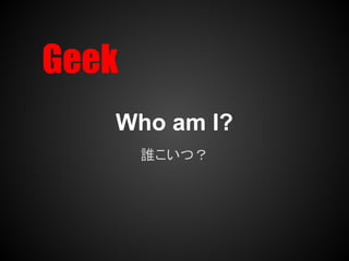 Who am I?
 ˭ģ
 