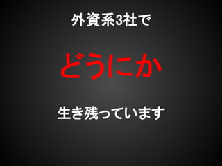 Yϵ3


ɤˤ
ФäƤޤ
 