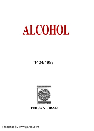ALCOHOL

                        1404/1983




                     TEHRAN - IRAN.




Presented by www.ziaraat.com
 