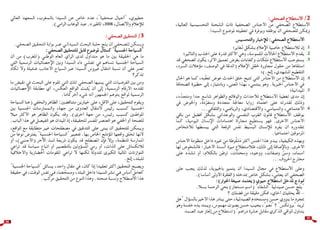 دليل الصحفي لتغطية داء فقدان المناعة المكتسب/السيدا