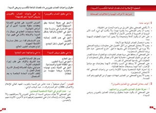 دليل الصحفي لتغطية داء فقدان المناعة المكتسب/السيدا