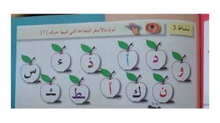Alef pres