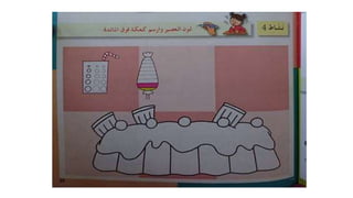 Alef pres