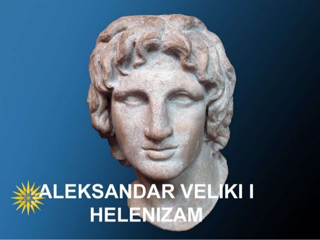 Aleksandar Makedonski aleksandar-makedonski