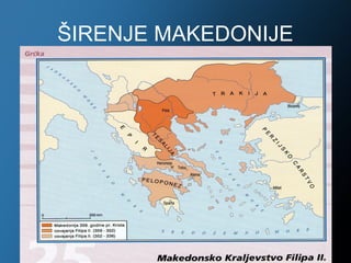 ŠIRENJE MAKEDONIJE
 