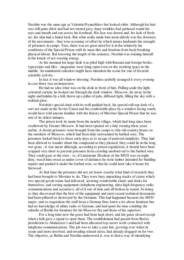 in the first circle solzhenitsyn pdf download