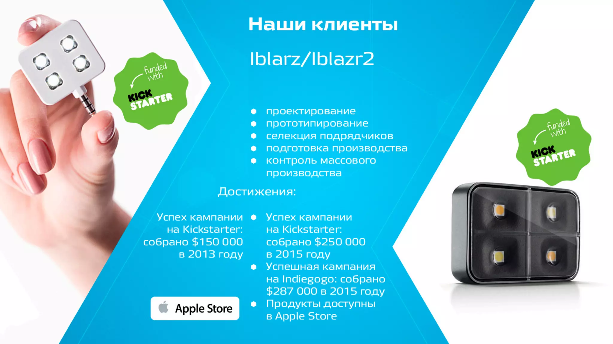 How to Organise Massproduction in Chine #iotconfua