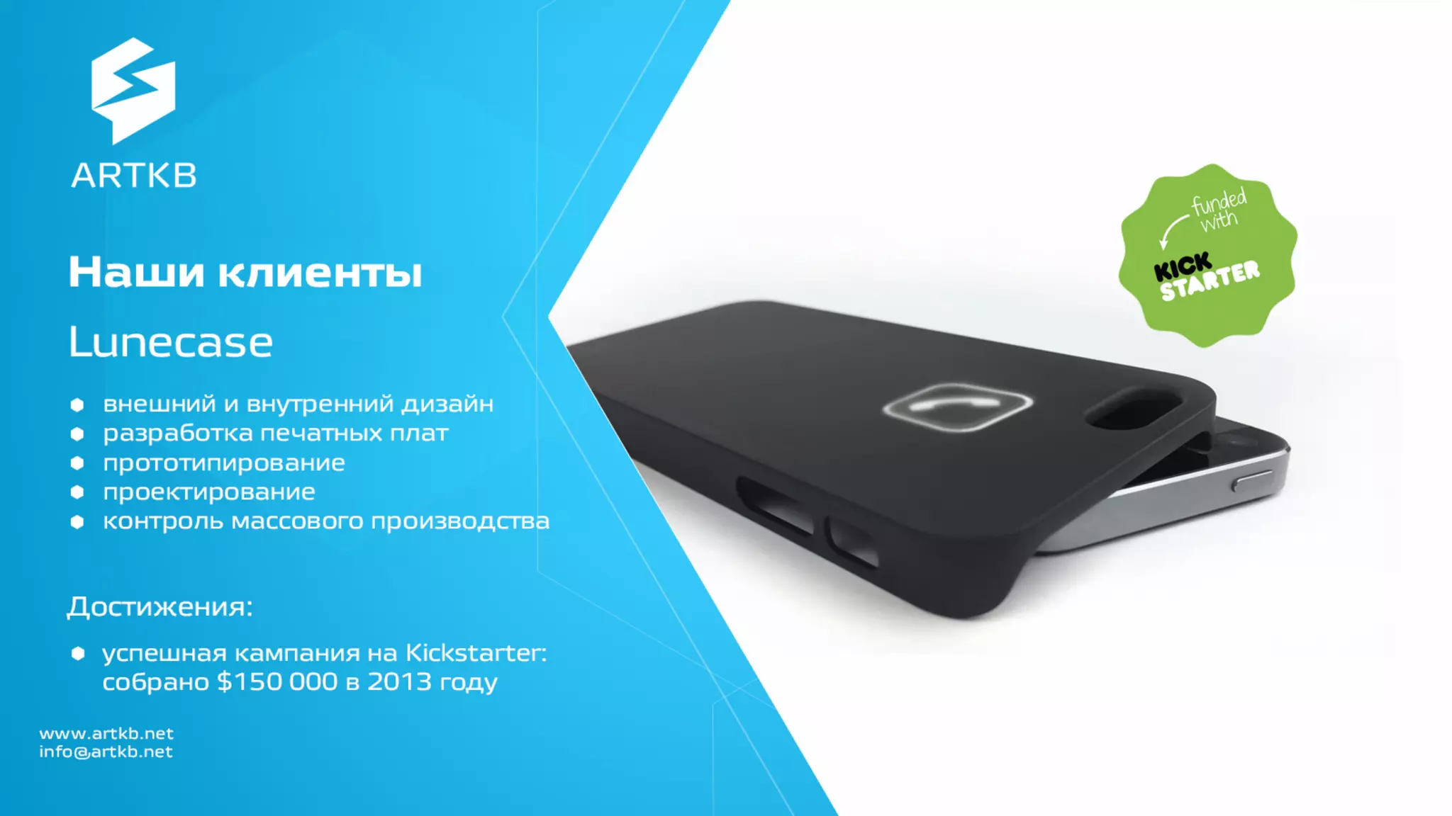 How to Organise Massproduction in Chine #iotconfua