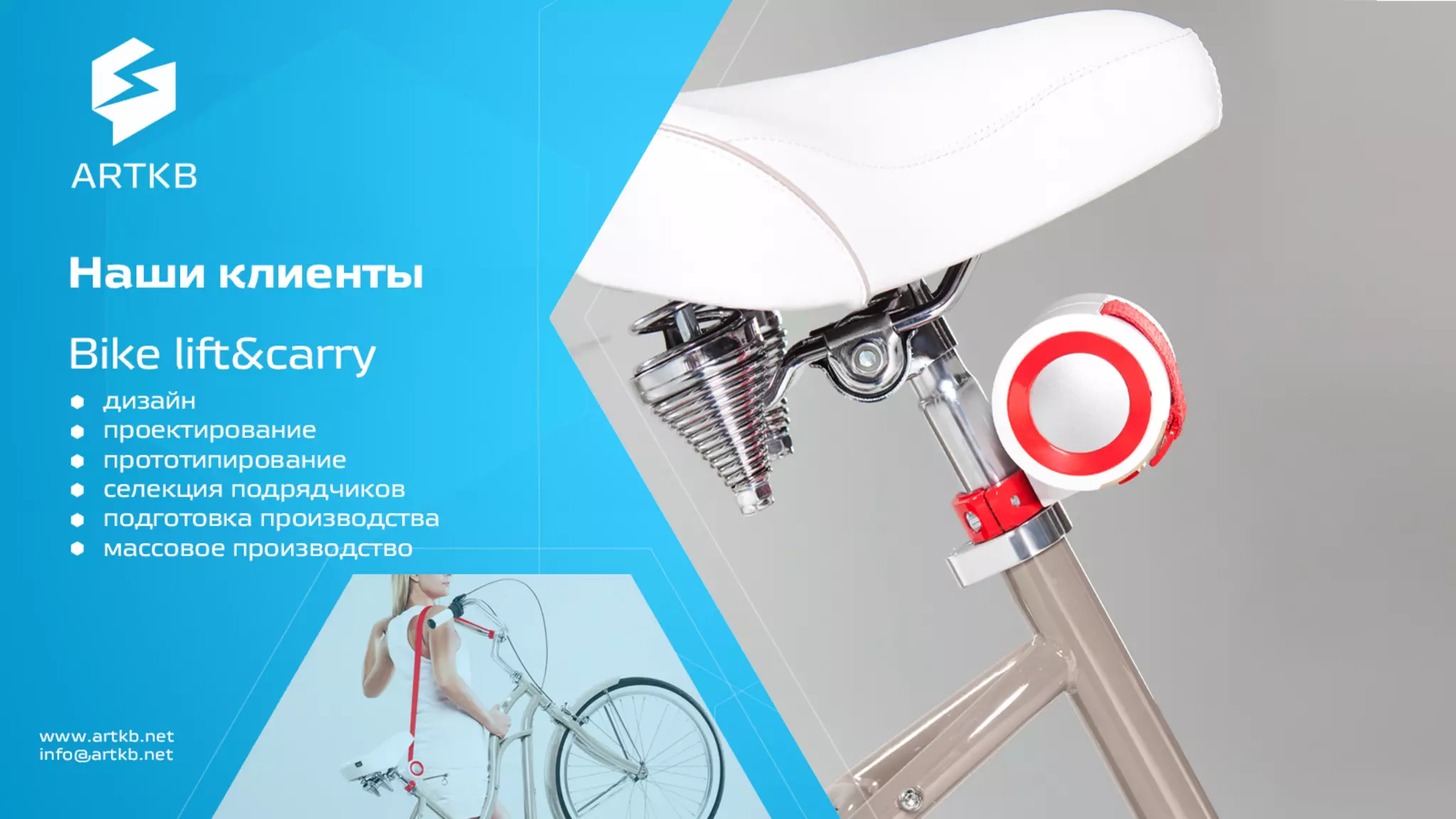 How to Organise Massproduction in Chine #iotconfua