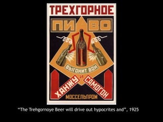 “The Trehgornoye Beer will drive out hypocrites and”, 1925

 