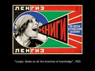 “Lengiz. Books on all the branches of knowledge”, 1925

 