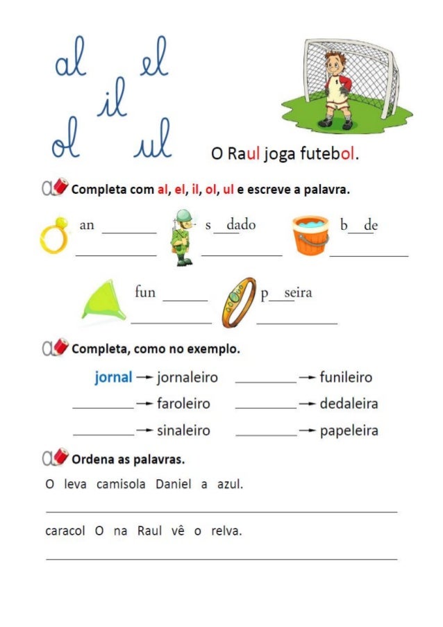 Al El Il Ol Ul