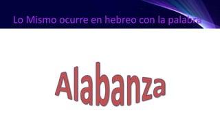 Lo Mismo ocurre en hebreo con la palabra
 