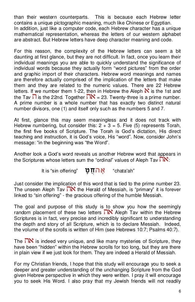aleph tav study book word format hebrew letter for 6