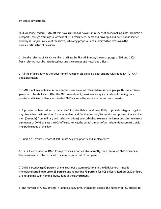 Perks And Privileges Of Dmg Officers Perks And Privileges Of Dmg Officers
