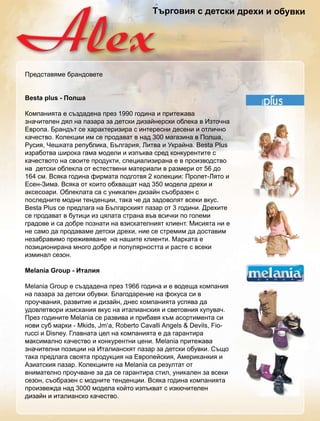 Т ро и сд т к д е иио у к
                                ъ гв я е с и р х    б ви




П е са я еб а д в т
 р д тв м р н о ее


B sapu - о ша
 e t ls П л

К м а и т ес за е ап е 1 9 гд н ип ие а а
 о п н яа ъ д д н р з 9 0 о и а р тж в
за ие е д лн п зр з д тк д зй е сио л к вИ тч а
н ч тл н я а аа а а еси иа н р к б еа зо н
Е р п . р н ъ с х р ке ии ас не е н д с н иол ч о
 в о а Б а д т е а а тр з р и тр с и е е и т и н
кч св . о ец ии с п о а а вн д3 0м гзн вП л ,
а е то К л ки м е р д в т а 0 ааи а о ша
Р с я Ч шкт р п б иа Б ла и , ив иУр й а B s Pu
 уи , е аа е у л к, ъ гр я Л та ка н . e t l a s
ир б таши оагм м д л иип кас е кну е тт с
 за ов     р к а а о е и зъ в р д о кр ние
кч св т н со т п о ут, п ц а ии а аевп о зо св
а е тоо а в ие р д ки с е и л зр н      р ив д то
н д тк о л к ао е тсв н м тр а ивр з е ио 5 д
 а еси б ел т се те и ае и л        ам р т 6 о
1 4с . с к гд н фи м т п дов 2кл ки : р л т яои
 6 м В яа о и а р аа о гтя о ец и П о е- т   Л
Е е -и а В яао киоо ха т а 3 0м д л д е ии
 с нЗ м . с к т о т б в ща н д 5 о е а р х
ас с а и О л к аас с н кл нд зй с о р знс
 ке о р . б ел т а у иа е иа н ъ б ае
п с е н т м д итн е ц и тк ч д зд в л т с к ву.
 о л д ие о н е д н и ,аа е а а о о я веи кс
B s Pu с п е л г н Б ла си т аа о 3гд н . р х т
 e t l е р д аа а ъ гр кя п зр т о и и Д е ие
   a s
с п о а а вб тц и ц л т ср н в вви к п гл м
 е р д в т уи и з я аа та а ъ с чи о о е и
га о еис д б еп заин ви ктл и т л е тМи и т н е
рдв      а о р он т а зсае н я к и н. с яа и
н с м д п о а а ед тк д е и н ес ср м мд д са и
 е а о а р д в м еси р х , и е те и а о тв м
н зб а и оп е и я а е н н шиек и ни Ма кт е
 еа р в м р ж в в н а а т л е т. раа
п зц о и а ам оод б еип пл р о таир сес с к
 ои и н р н н г о р      о у я н ст а т веи
им н лс зн
 з и а ео .

Mea i G o p- т л я
  lna ru И а и

Me n G o pес за е ап е 1 6 гд н иев д щакм а и
  l i ru
   aa         ъд д н р з 9 6 о и а     ое   о пня
н п зр з д тк о у к. л гд р н ен фоуас в
 а аа а а еси б ви Б ао а е и а кс и
п о ч а и , ав теид зй , н с о п н яауп в д
 р ув н я р зии    и а н д е км а и т с я а а
у о л то иии кн яву н иа и н кяисео н якп в ч
 д в ев р зса и кс а тл а си         в тв и у у а .
П е гд н т Me n с р зи аип и а як ма о тм нас
 р з о и и е l i е ав в
               aa            р б в ъ с ри е т и
н в сбм ри- i , m’ R b r C v lA g l&D vs Fo
 о и у а к Mk s J a o et a ai n e
                d    ,      o     l    s e i, i
                                            l    -
rci Ds e. л в аац лн км а и т ед гр ни а
u cи i yГ а н т е а о п н яа а а а тр
        n
м ки а н кч св икну е тиц н . l i п ие а а
 ас м л о а е то о кр нн е и Me n р тж в
                                    aa
за ие н п зц ин И а и н кт аа з д тк о у к. ъ
 н ч тл и ои и а тл а ся п зр а еси б ви С що
тк п е л г со т п о уц ян Е р п й кя А е иа кяи
 аа р д аа в яа р д ки а в о е си , м р кни
А и ткяп зр К л ки т н Me n с р зл а о
 заси аа . о ец ие а l i а еу тт т
                            aa
в и ае н п о ч а ез д с гр ни аси , н кл нз веи
 н м тл о р ув н а а е а а тр тл у иа е а с к
с зн с о р знс о н т тн е ц и В яагд н км а и т
 ео , ъ б ае м д ие е д н и . с к о и а о п н яа
п о зе д н д3 0 м д л кйоип ка с зю ие е
 р ив ж а а 0 0 о е а о т зъ в т ик ч тл н
д зй ииа и н к кч св .
 иа н тл а со а е то
 