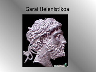 Garai Helenistikoa  