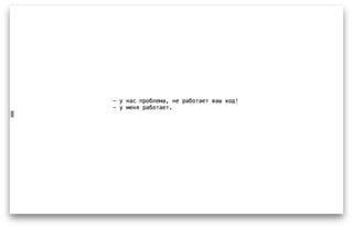 WP Kitchen Meetup Spring 2015 - Владимир Самолетов: WordPress auto-install: просто о сложном