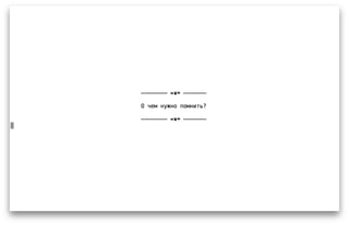 WP Kitchen Meetup Spring 2015 - Владимир Самолетов: WordPress auto-install: просто о сложном