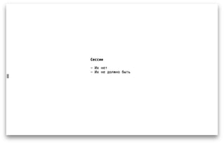 WP Kitchen Meetup Spring 2015 - Владимир Самолетов: WordPress auto-install: просто о сложном