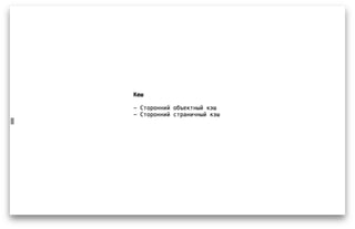 WP Kitchen Meetup Spring 2015 - Владимир Самолетов: WordPress auto-install: просто о сложном