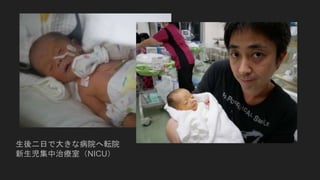 դǴ󤭤ʲԺܞԺ
ίңNICU
 