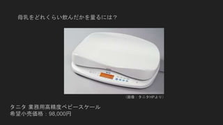 ˥ Iø߾ȥ٥ө``
ϣСӁ98,000
񣺥˥HP꣩
ĸɤ줯餤ˤϣ
 