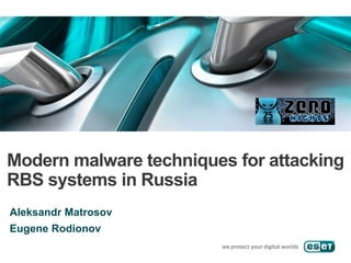 Modern malware techniques for attacking
RBS systems in Russia
Aleksandr Matrosov
Eugene Rodionov
 