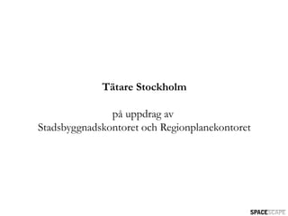 Tätare Stockholm

               på uppdrag av
Stadsbyggnadskontoret och Regionplanekontoret
 