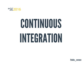 @aleks_voronov
CONTINUOUS
INTEGRATION
 