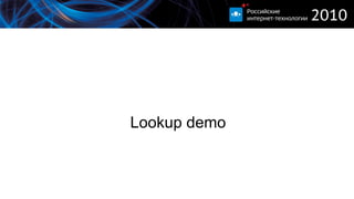 Automation approach Record && Replay Coding Test creation Inexpensive* Usually just repeating manual test in special environment Must be accompanied by other means Expensive* Consists of programming Test execution Does not depend on approach Test maintanance Higher (in most cases)* Very much depends on test format Lower* Depends on principles of building test library Test analysis Does not depend on approach (*) Much more information closer to the end of this presentation 
