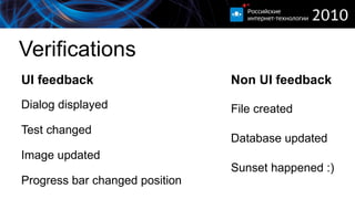 Jemmy usages V2 (Swing/AWT) Internal: Swing, NetBeans, Glassfish 