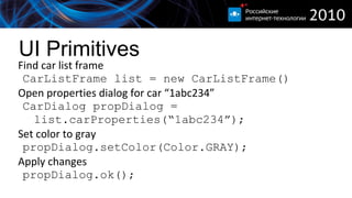T d  or T s  – what to minimize T S   -  if (N C  * N R ) is big  Multi-platform Compatibility with external products (servers, browsers, ...) Long-living T D   -  if (N C  * N R ) is small  Proof of concept Preview 