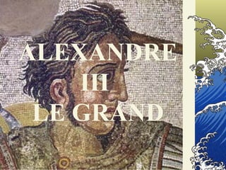 ALEXANDRE III  LE GRAND 