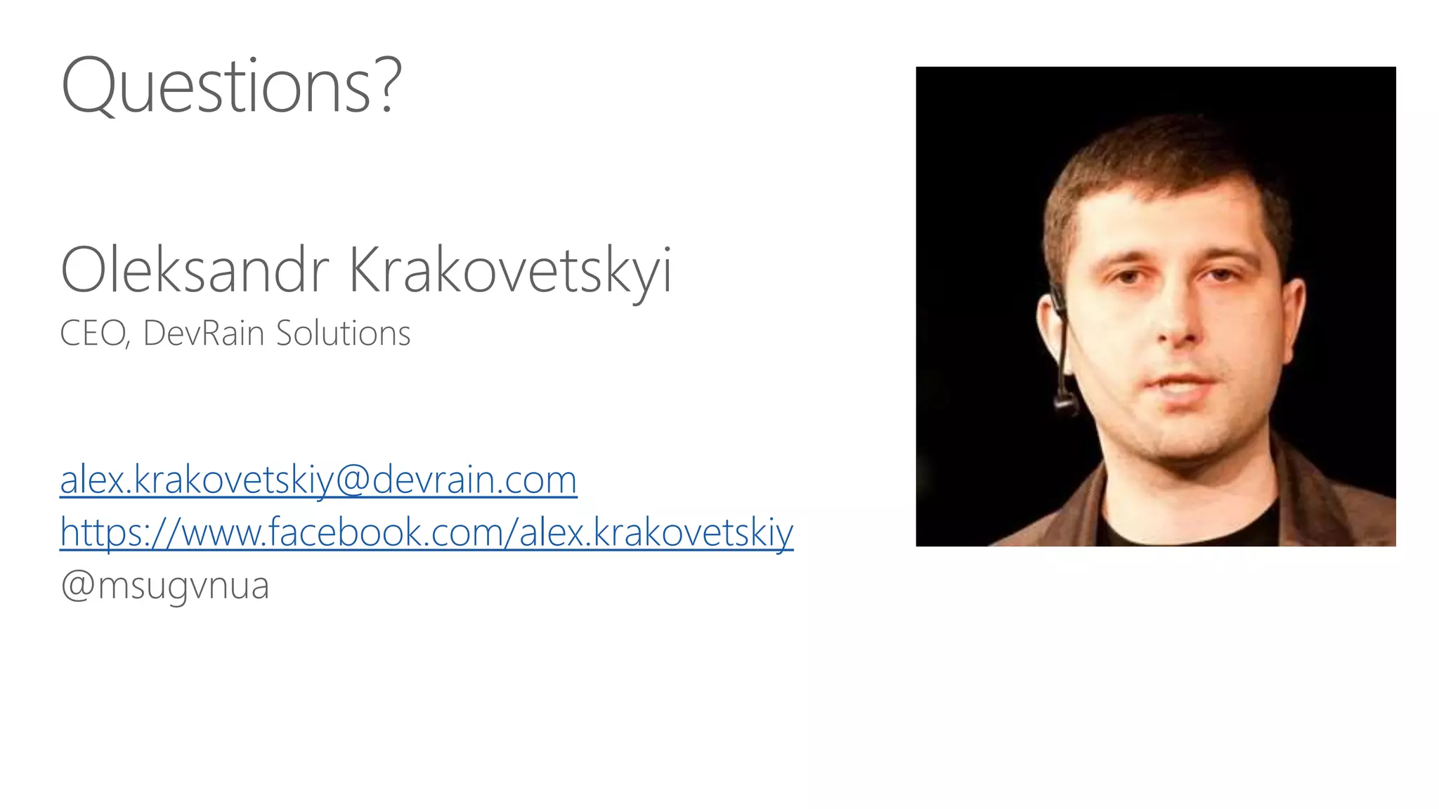 Oleksandr Krakovetskyi
CEO, DevRain Solutions
alex.krakovetskiy@devrain.com
https://www.facebook.com/alex.krakovetskiy
@msugvnua
Questions?
 